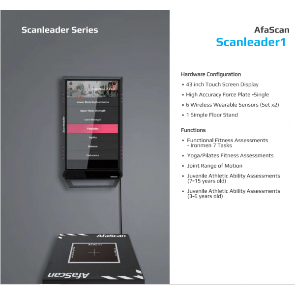 AfaScan ScanLeader 1 人體運動機能評估系統